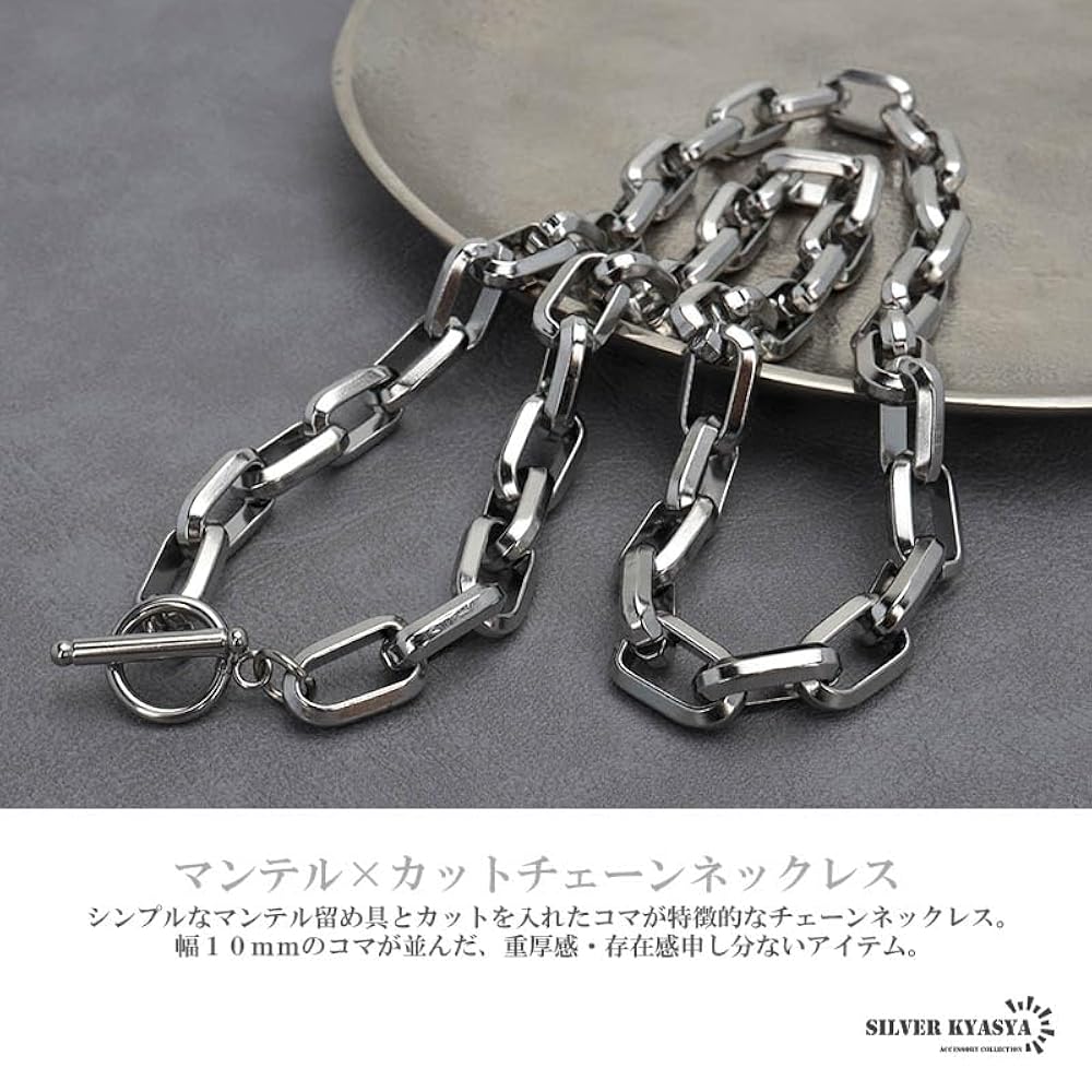 太めチェーンネックレス 44cm 幅7mm silver925マンテル留め新品 太めチェーンネックレス 44cm 幅7mm silver925マンテル留め新品